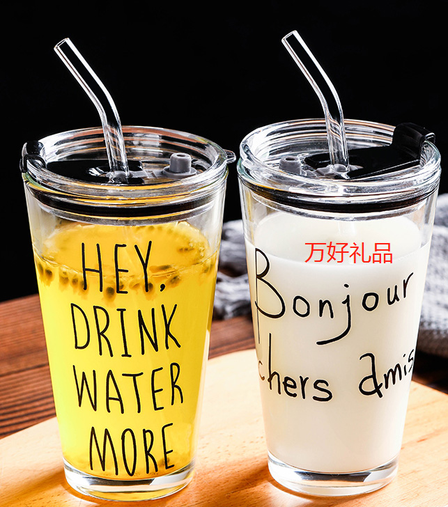 网红吸管直杯