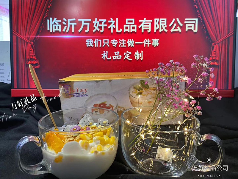网红早餐杯