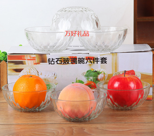 钻石碗