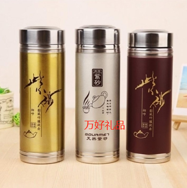 紫砂保温杯