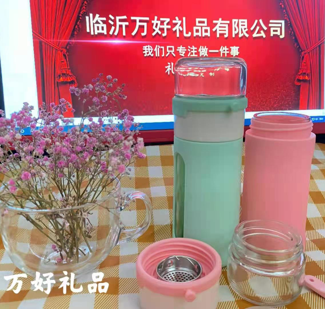 马卡龙茶水分离杯