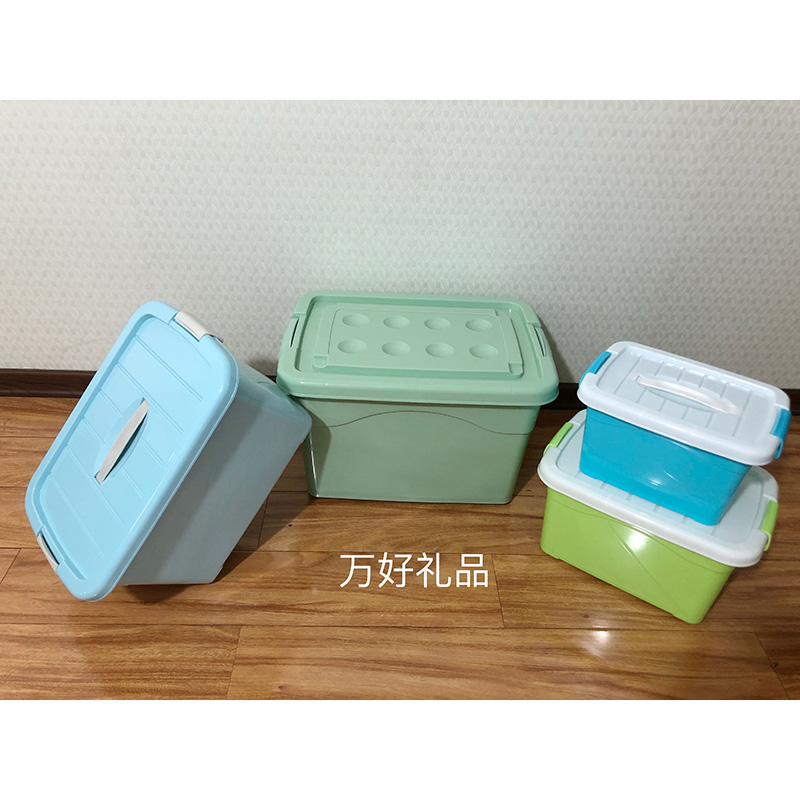 收纳盒