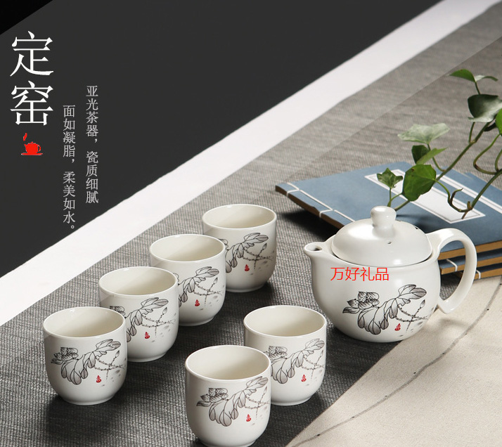 七头哑光釉茶具