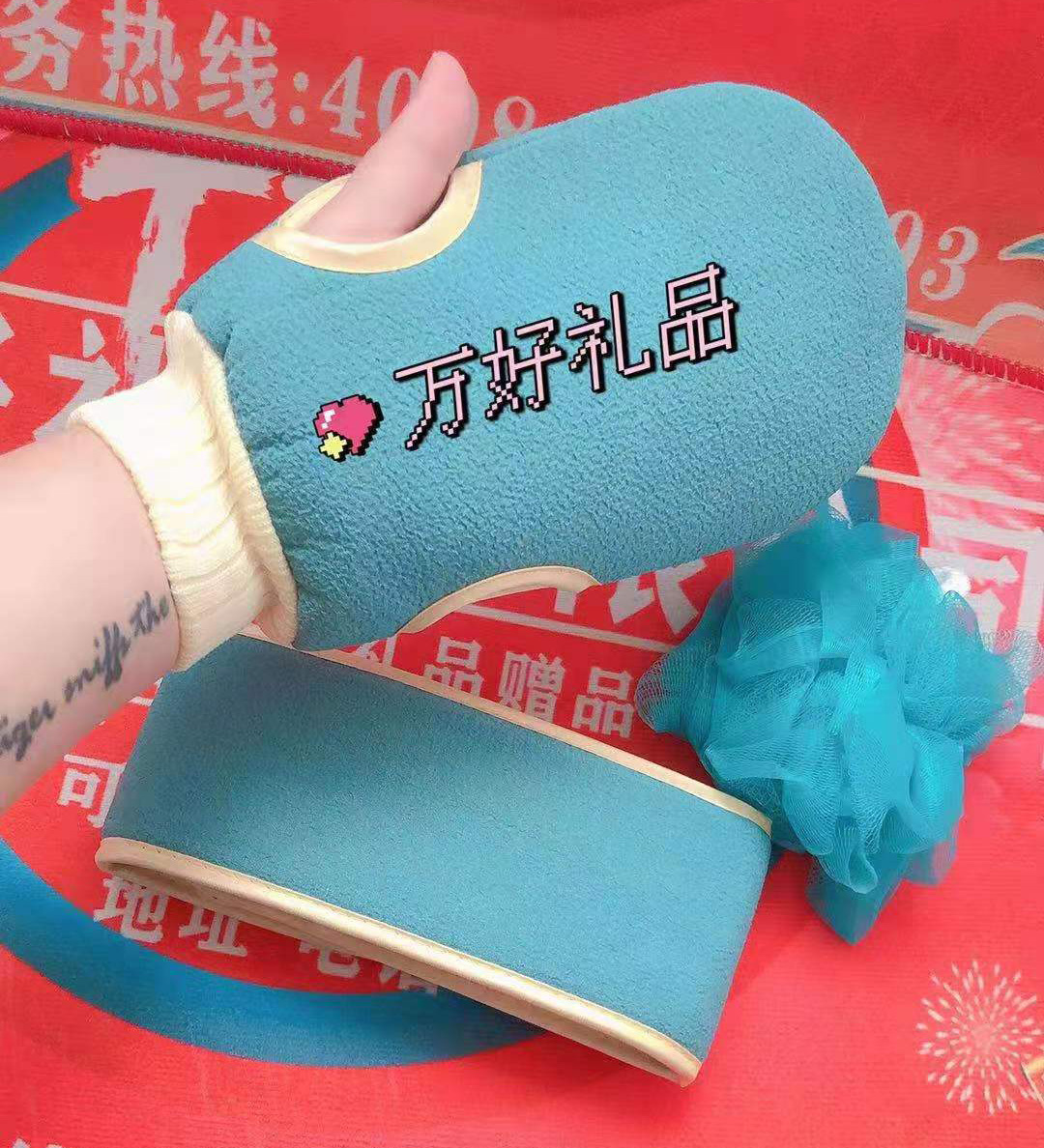 子母巾